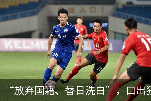 “放弃国籍、替日洗白”，口出狂言的赵立新，现状曝光大快人心