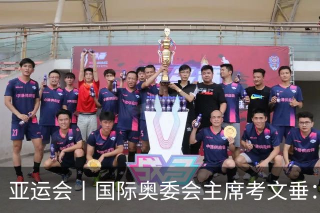 亚运会丨国际奥委会主席考文垂：期待亚运会与奥运会更紧密衔接